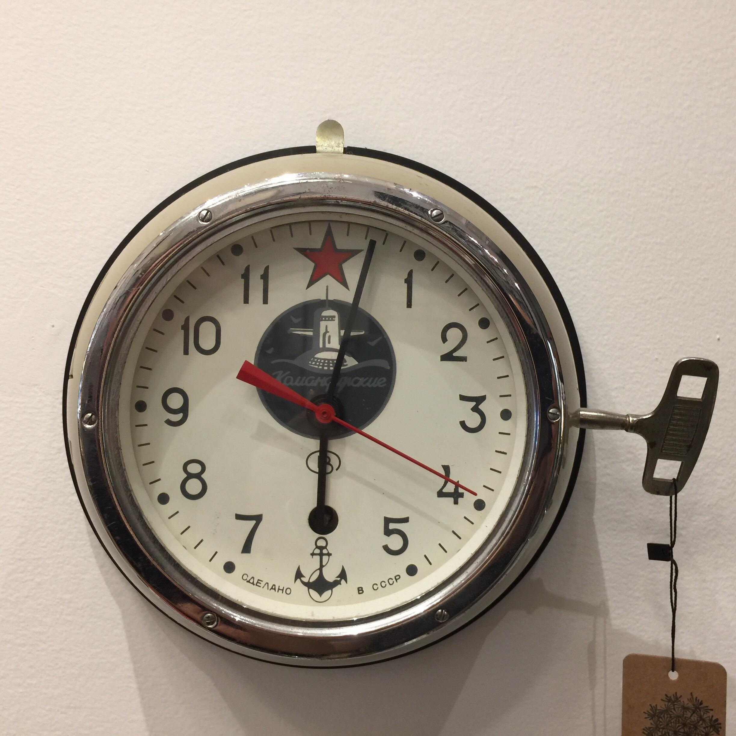 Metal Vintage Soviet Era Submarine Wall Clock, 1960s