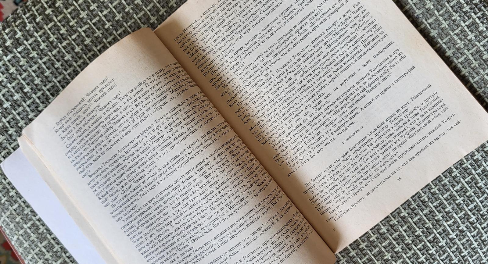 Fin du 20e siècle Vieilles histoires de foires soviétiques : M.E. Circa Collectables, circa 1980, 1j52 en vente