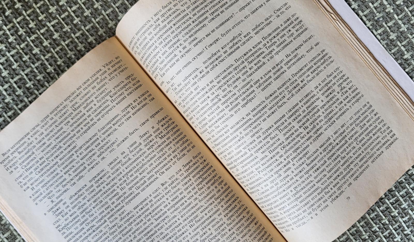 Vieilles histoires de foires soviétiques : M.E. Circa Collectables, circa 1980, 1j52 en vente 1