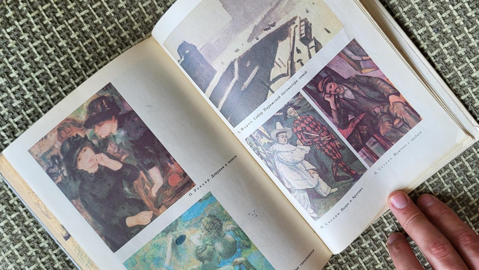 Livre d'histoire soviétique d'époque : 1871-1917 pour les élèves de 9e année circa 1987, 1J47 en vente 5