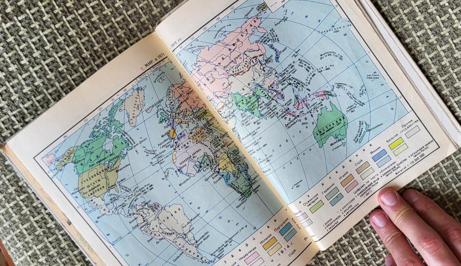 Livre d'histoire soviétique d'époque : 1871-1917 pour les élèves de 9e année circa 1987, 1J47 en vente 6