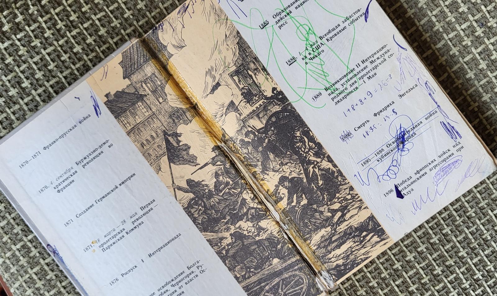 Livre d'histoire soviétique d'époque : 1871-1917 pour les élèves de 9e année circa 1987, 1J47 Bon état - En vente à Bordeaux, FR