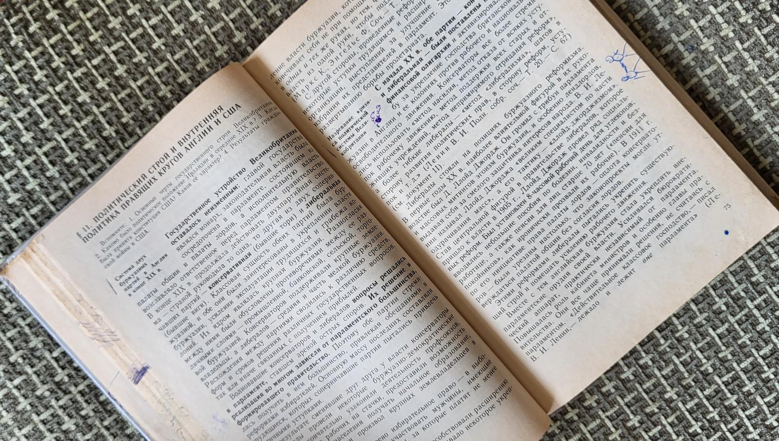 Livre d'histoire soviétique d'époque : 1871-1917 pour les élèves de 9e année circa 1987, 1J47 en vente 1