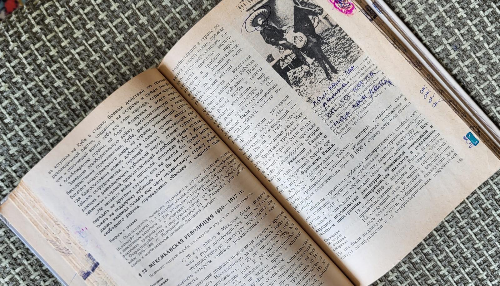 Livre d'histoire soviétique d'époque : 1871-1917 pour les élèves de 9e année circa 1987, 1J47 en vente 2