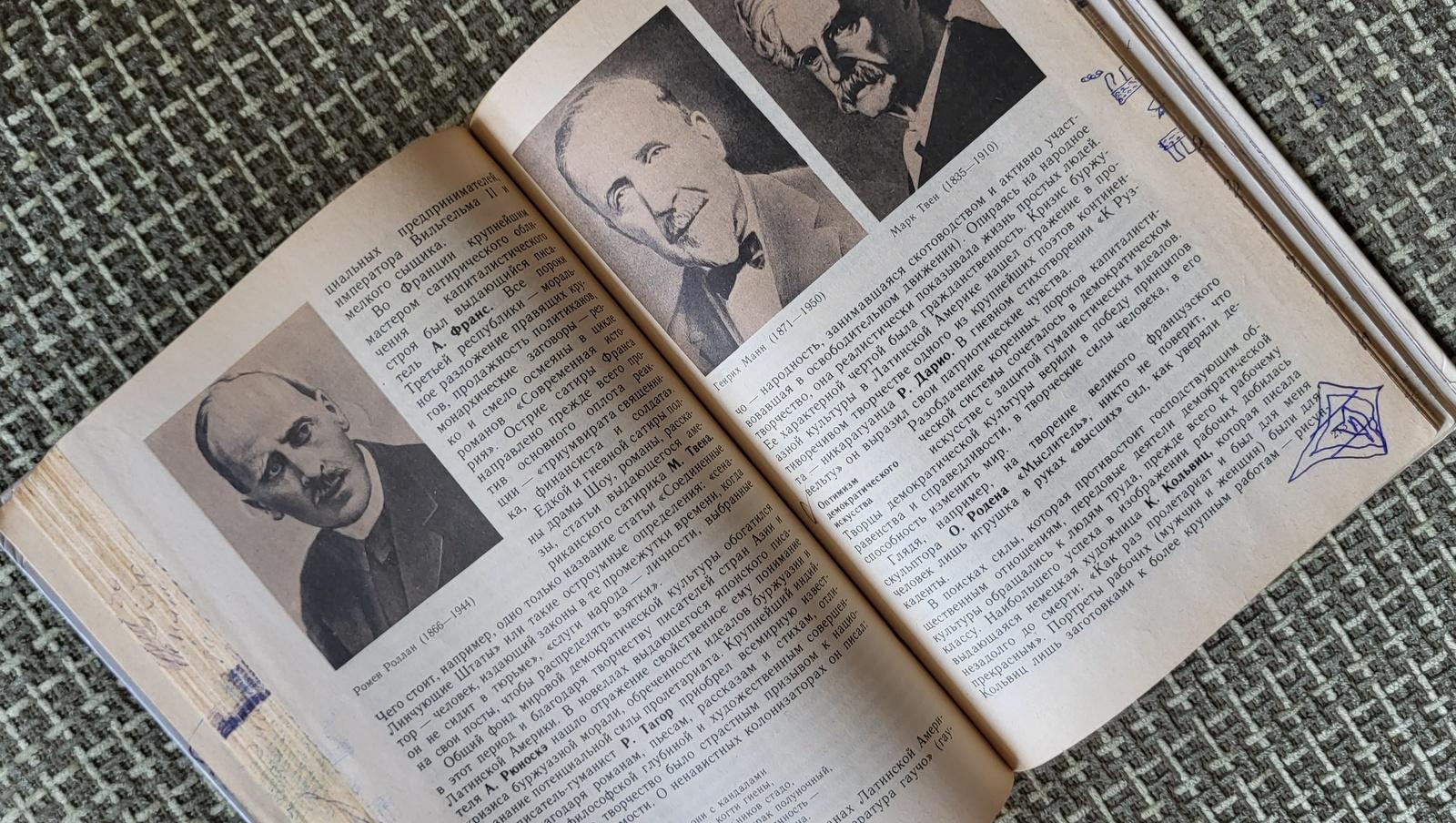 Livre d'histoire soviétique d'époque : 1871-1917 pour les élèves de 9e année circa 1987, 1J47 en vente 3