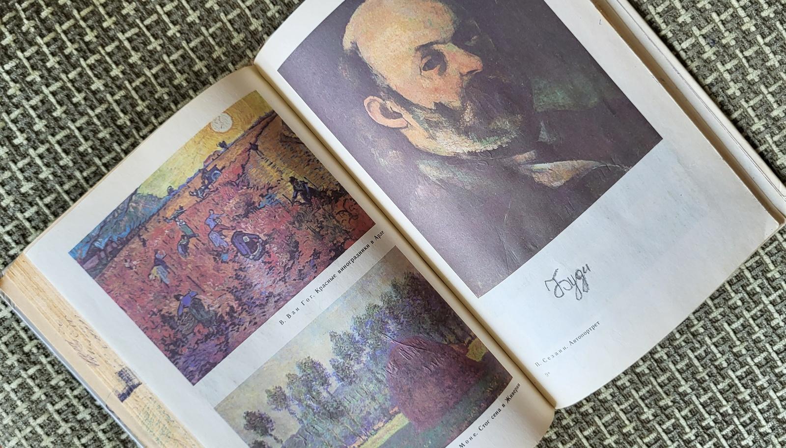 Livre d'histoire soviétique d'époque : 1871-1917 pour les élèves de 9e année circa 1987, 1J47 en vente 4