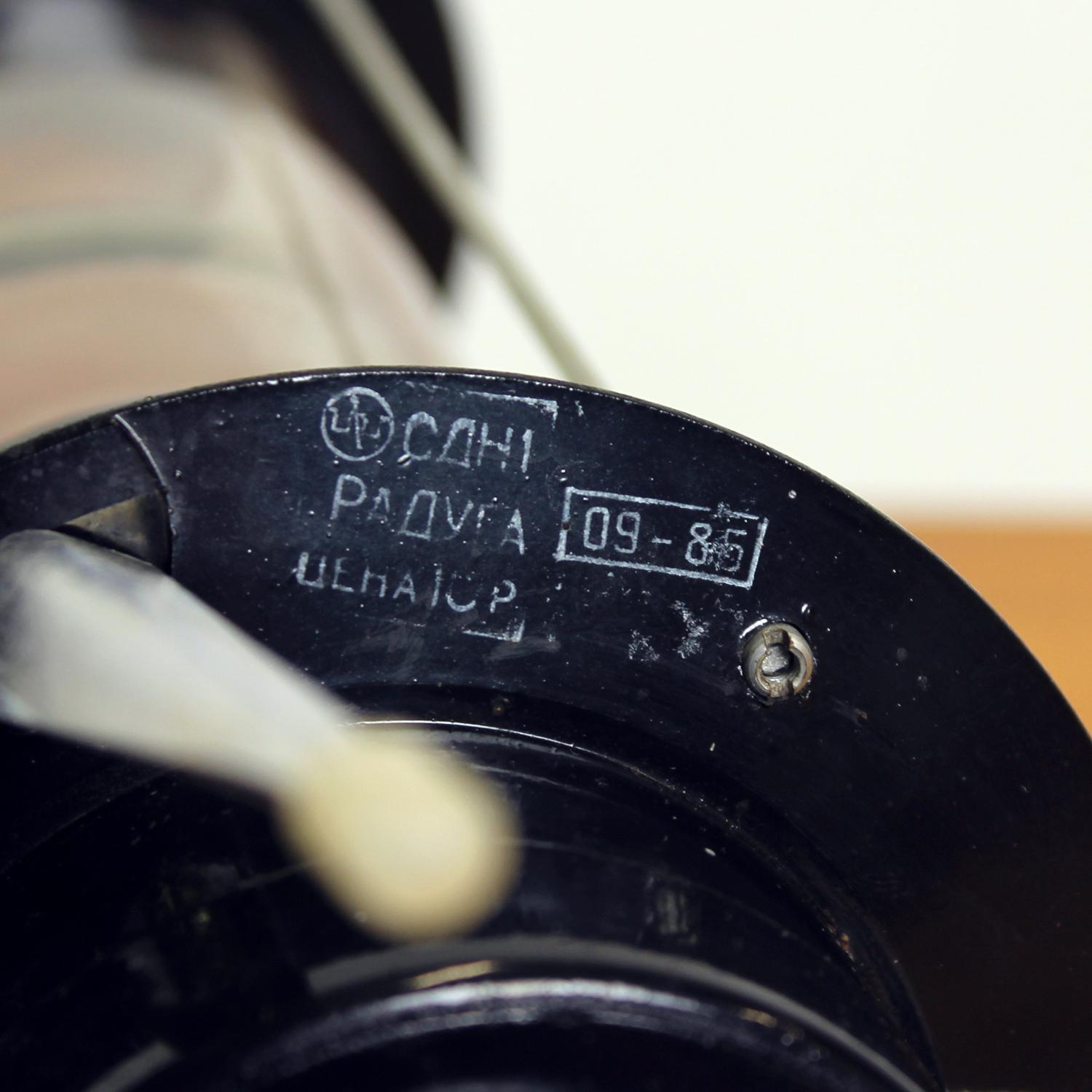 Vintage Soviet Space Age Lava Lamp, 1960s For Sale 6