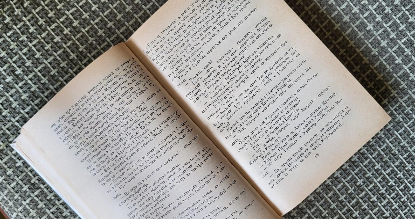 Carta Libro sovietico d'epoca: Karlson, Peppi e altri di Astrid Lindgren 1987, 1J59 in vendita