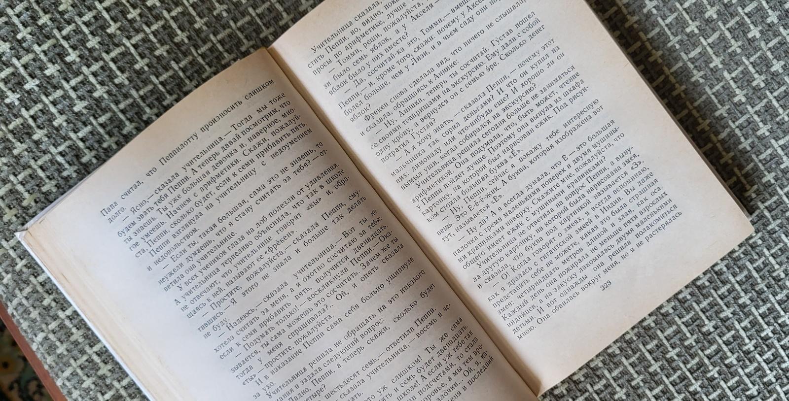 Libro sovietico d'epoca: Karlson, Peppi e altri di Astrid Lindgren 1987, 1J59 in vendita 1