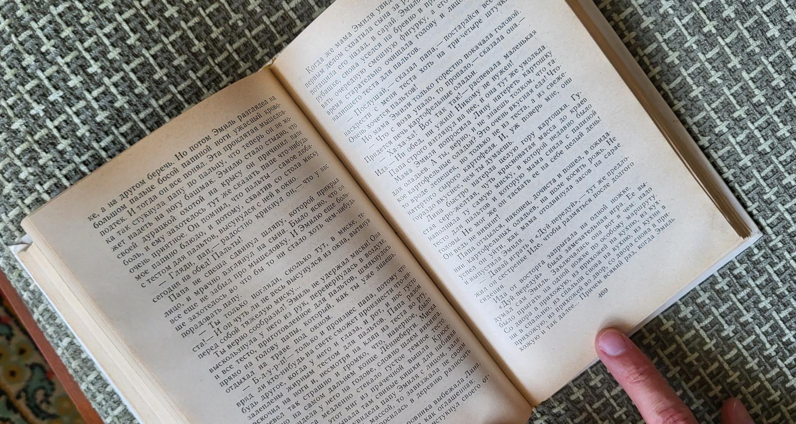 Libro sovietico d'epoca: Karlson, Peppi e altri di Astrid Lindgren 1987, 1J59 in vendita 2