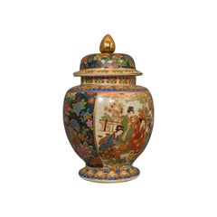 Vintage Spice Jar:: Chinese:: Decorative:: Baluster:: Vase:: with Lid:: 20th Century