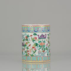 Vintage Storage Jar Box Chinese Porcelain Proc, 2nd half 20th Century