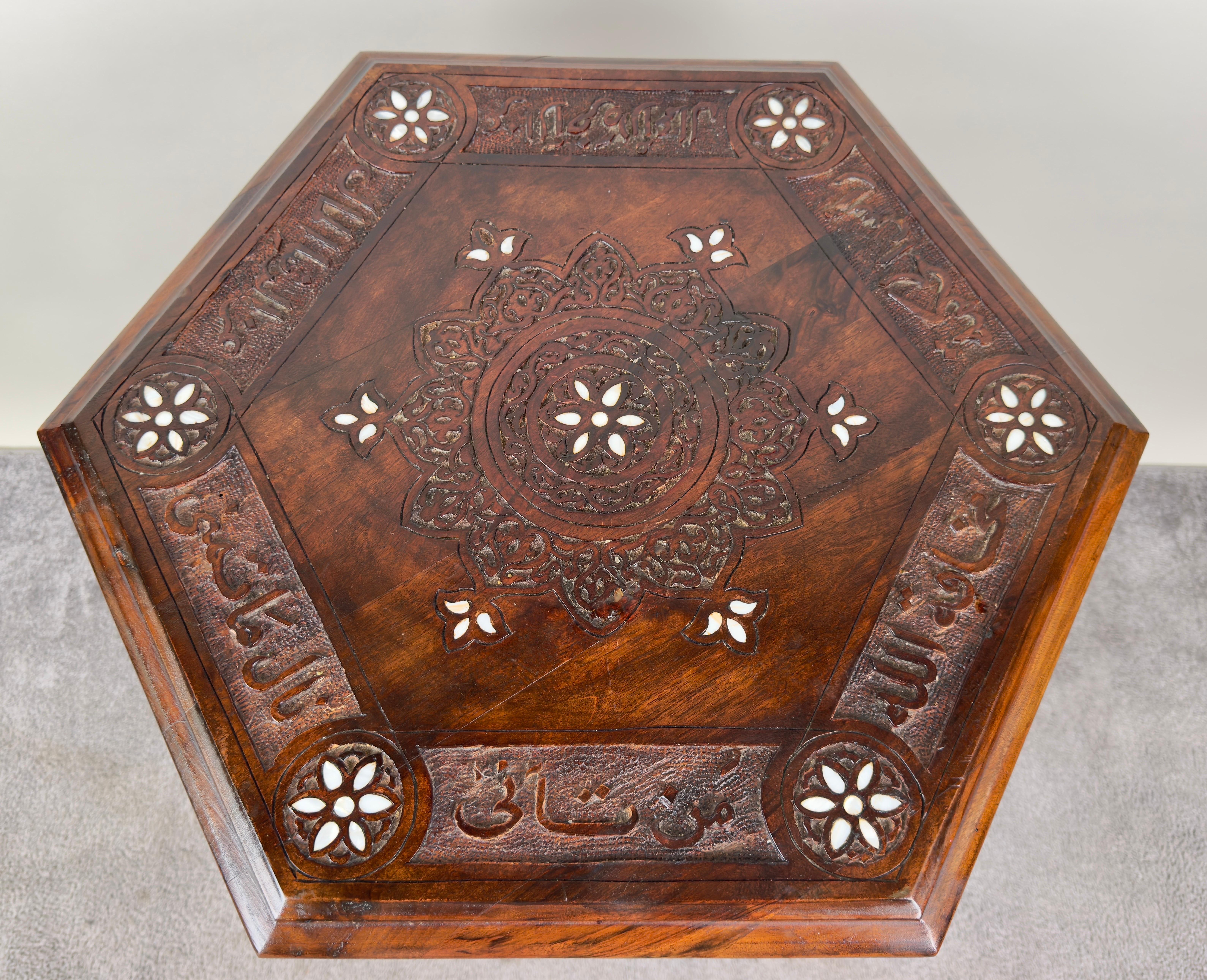 Table d'appoint vintage syrienne en noyer hexagonal et incrustation d'os sculptée à la main au centre en vente 6