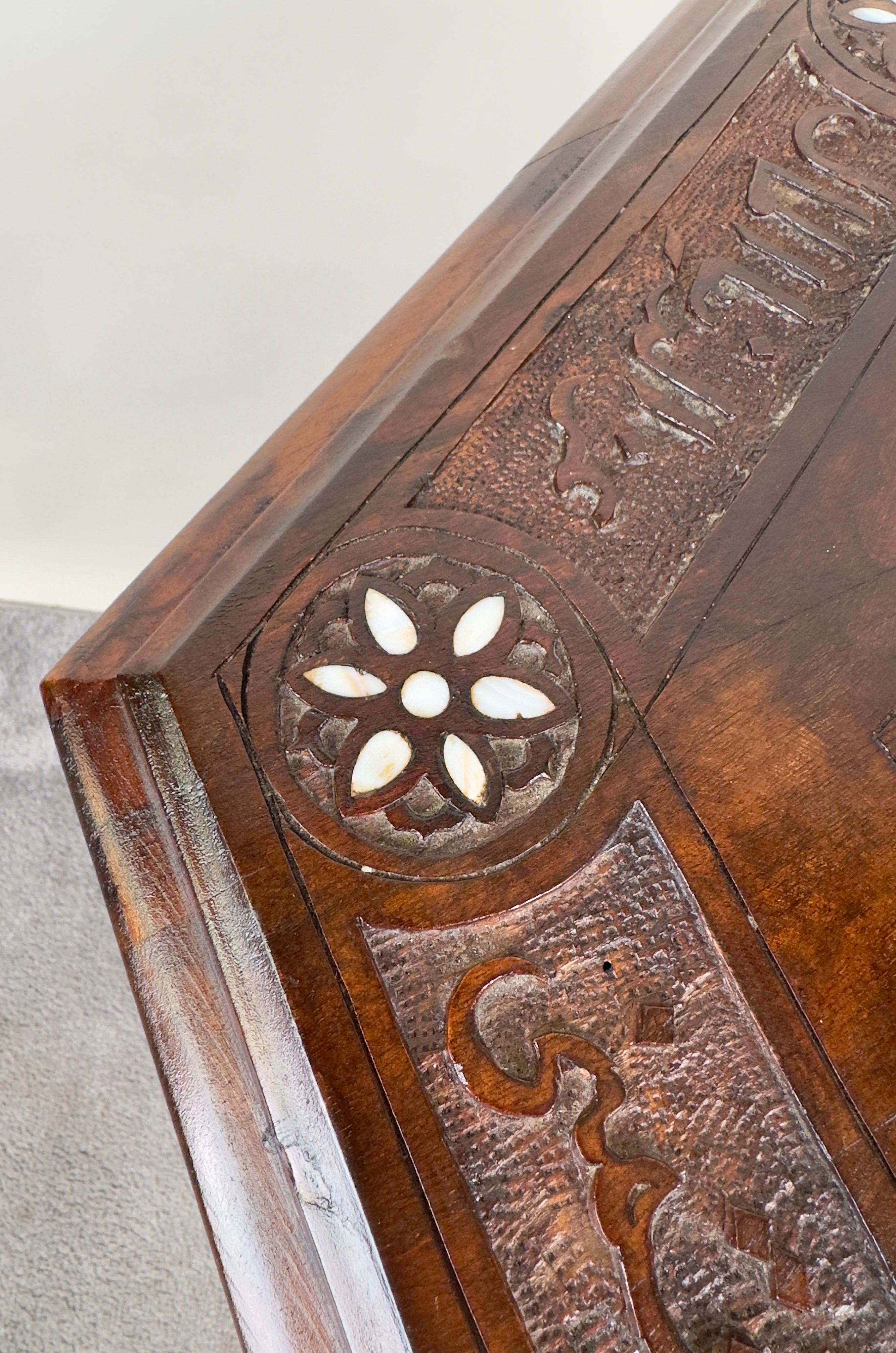 Table d'appoint vintage syrienne en noyer hexagonal et incrustation d'os sculptée à la main au centre en vente 7