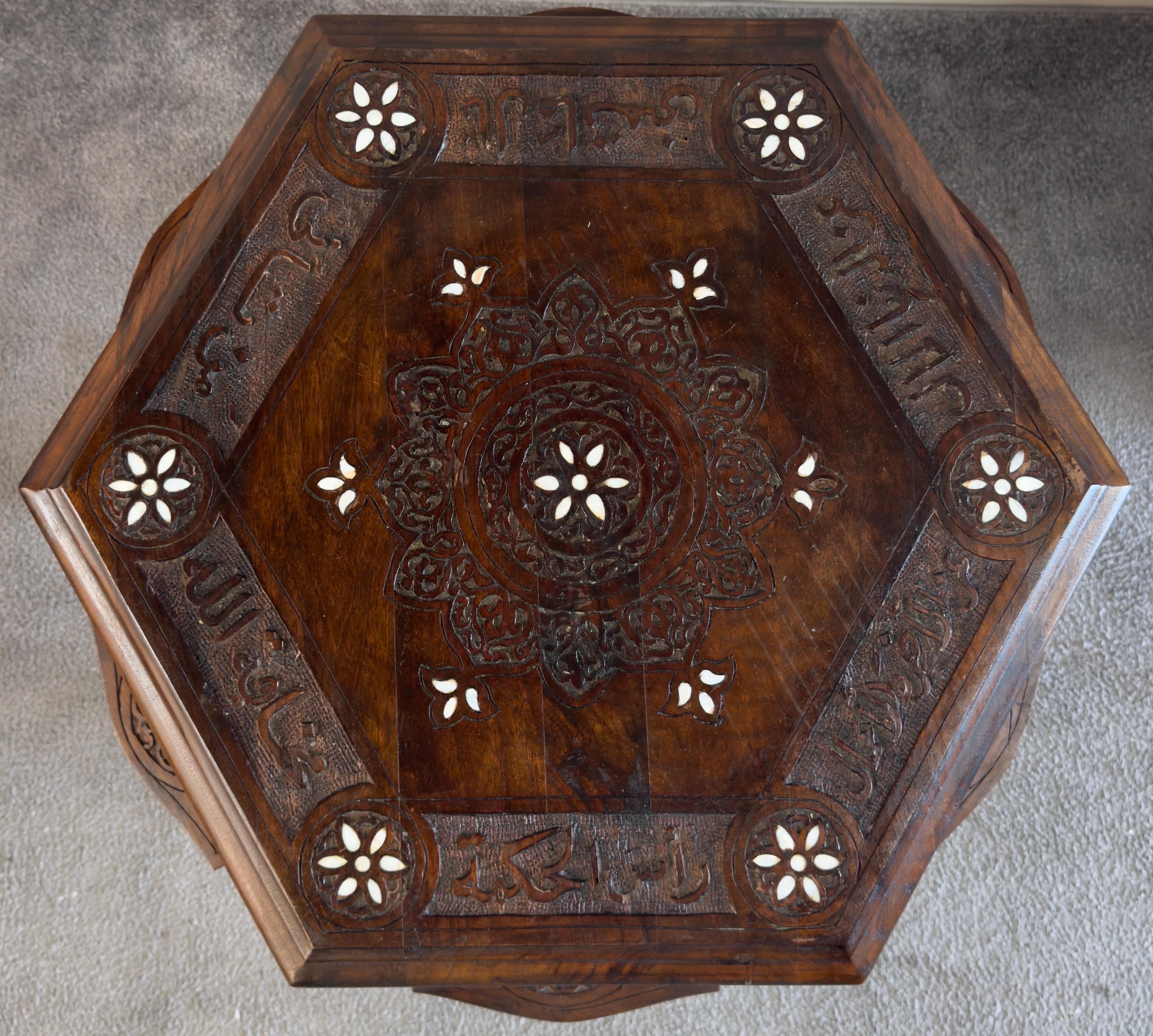 Table d'appoint vintage syrienne en noyer hexagonal et incrustation d'os sculptée à la main au centre en vente 11