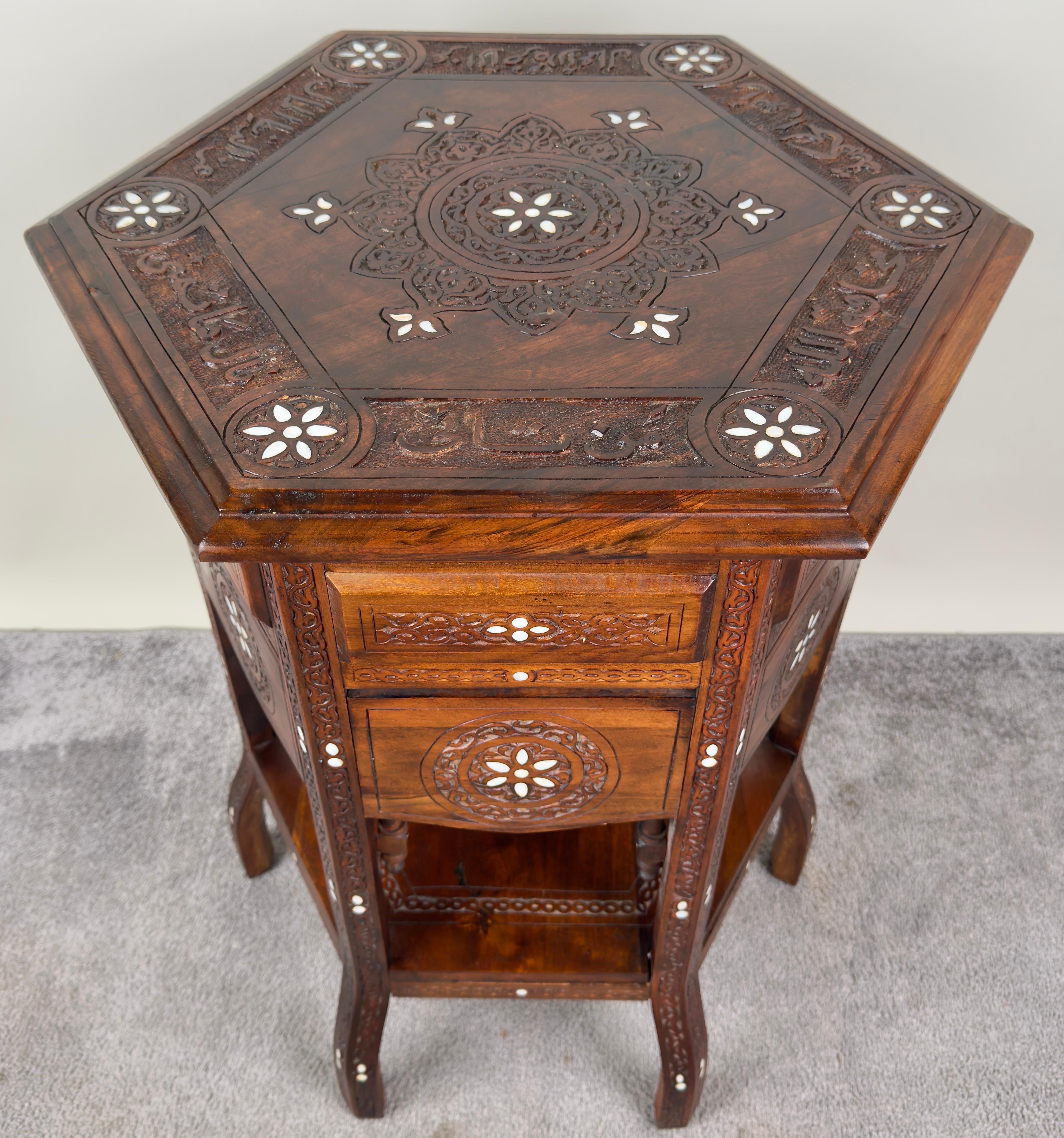 Table d'appoint vintage syrienne en noyer hexagonal et incrustation d'os sculptée à la main au centre Bon état - En vente à Plainview, NY