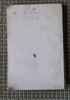 Vintage Teaching Guide: Literature Instruction Insights - USSR, 1J132