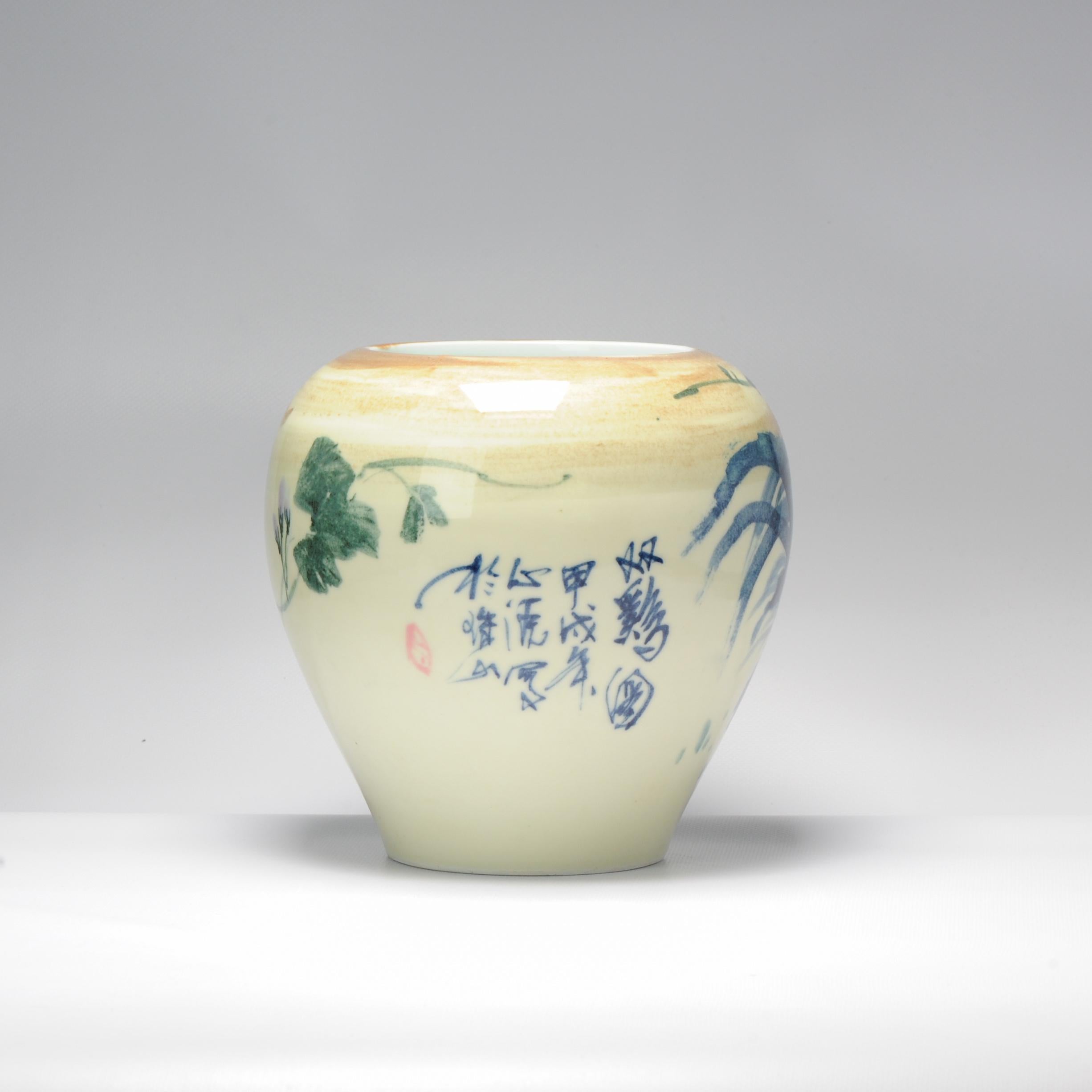 Lovely Chinese porcelain vase. Underglaze Liling. Dating to the 1980's or 90's.

Unmarked Base.

Additional information:
Material: Porcelain 
Region of Origin: China
Period: 20th century PRoC (1949 - now)
Condition: Overall Condition