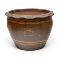 Vintage Terracotta Garden Planter with Celestial Dragon