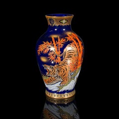 Vintage Tiger Vase, Chinese, Blue Lacquer Ceramic Baluster Urn, Oriental, C.1980