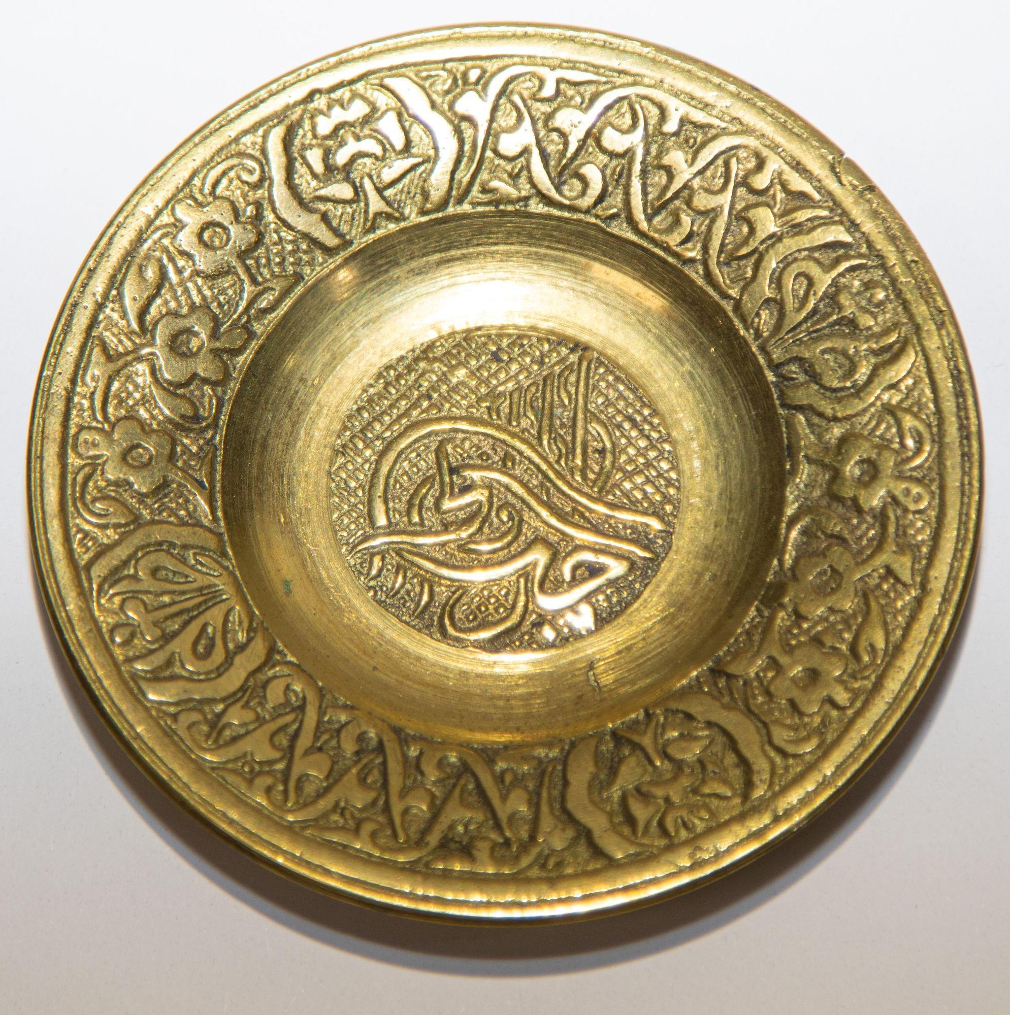 Mid-20th Century Vintage Turkish Brass Etched Dish Coasters Set of Two with Tughra Calligraphic D