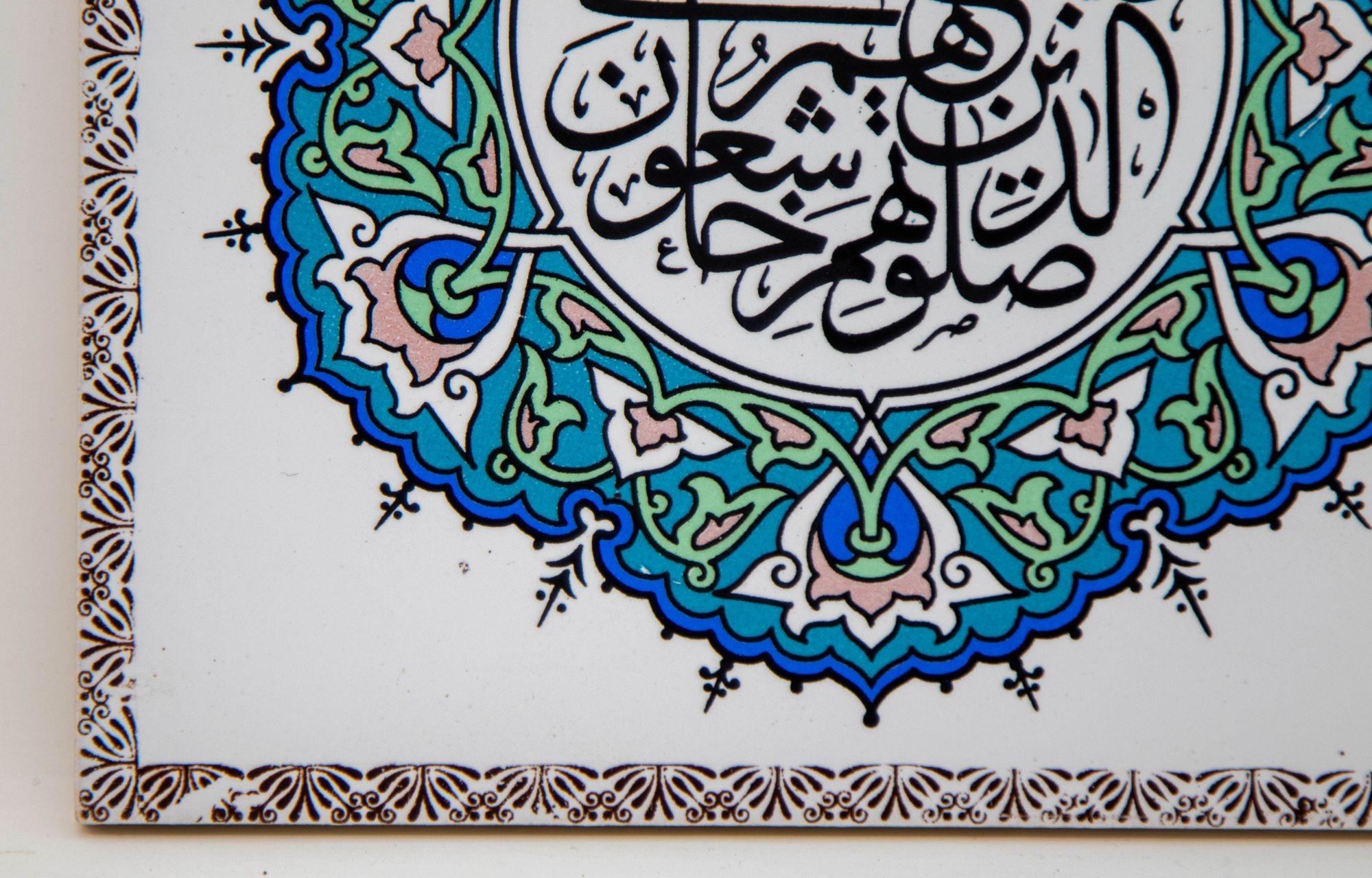 Decoración de pared de arte islámico con azulejos de cerámica turcos vintage en Bueno estado para la venta en North Hollywood, CA