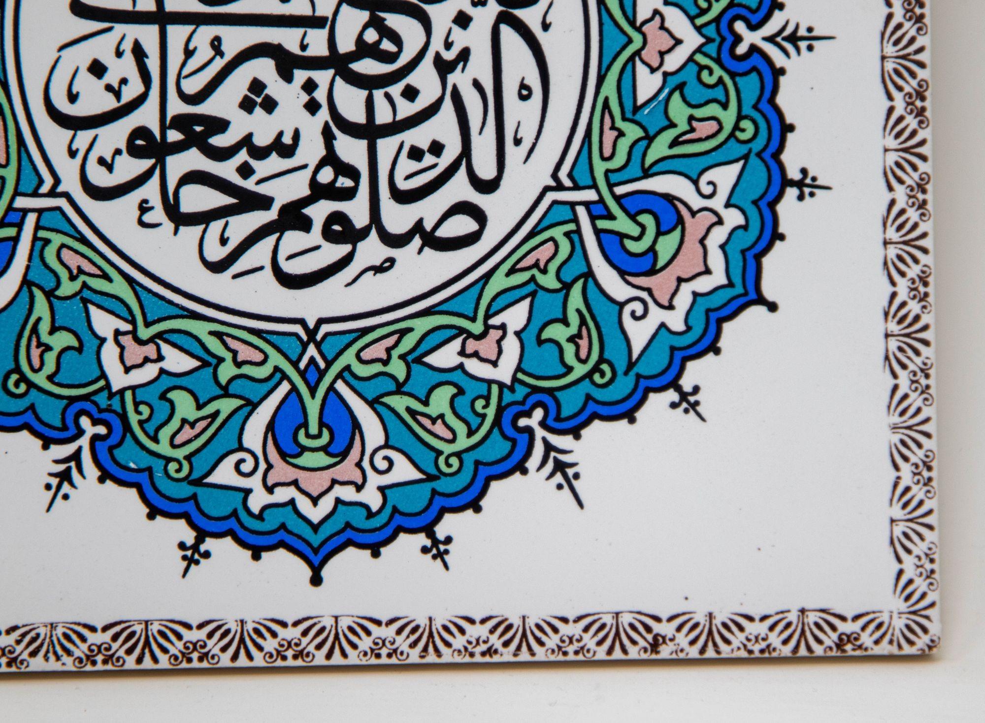 Decoración de pared de arte islámico con azulejos de cerámica turcos vintage siglo XX en venta
