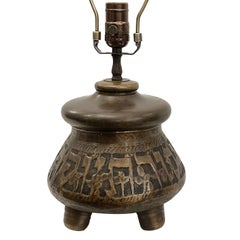 Vintage Turkish lamp