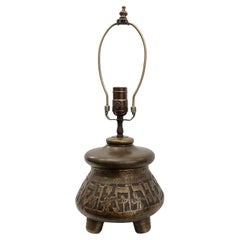 Vintage Turkish lamp