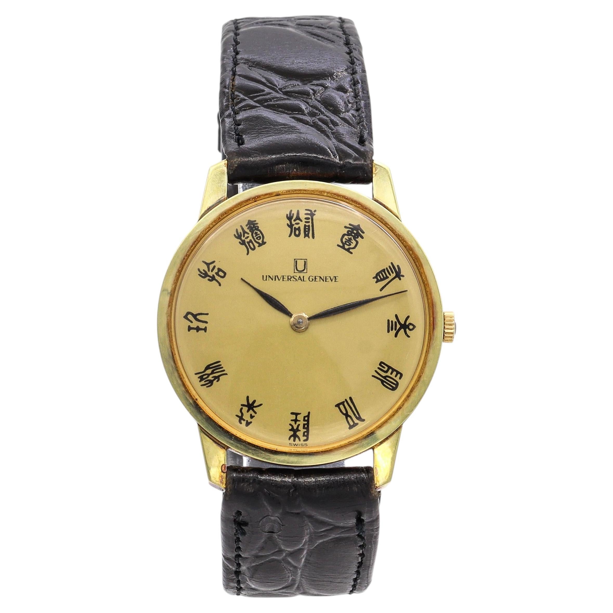 What is a Genève watch?