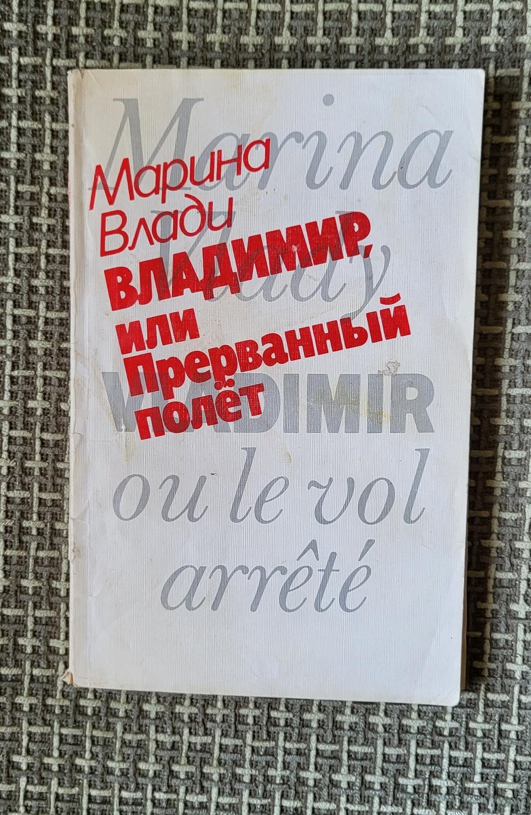 Tauchen Sie ein in die fesselnde Welt einer legendären Romanze mit diesem Vintage-Buch aus der UdSSR mit dem Titel 