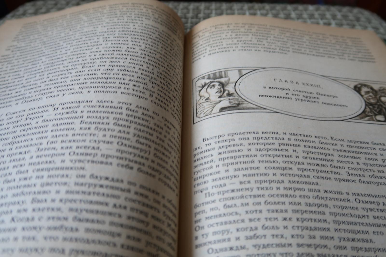 Vintage USSR Book: Charles Dickens' 'Oliver Twist' (1984), 1J190 For Sale 2