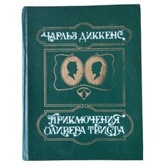Vintage USSR Book: Charles Dickens' 'Oliver Twist' (1984), 1J190
