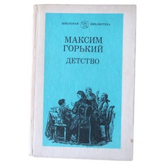 Retro USSR Book: 'Childhood' by Maxim Gogol - Timeless Reflections, 1J125