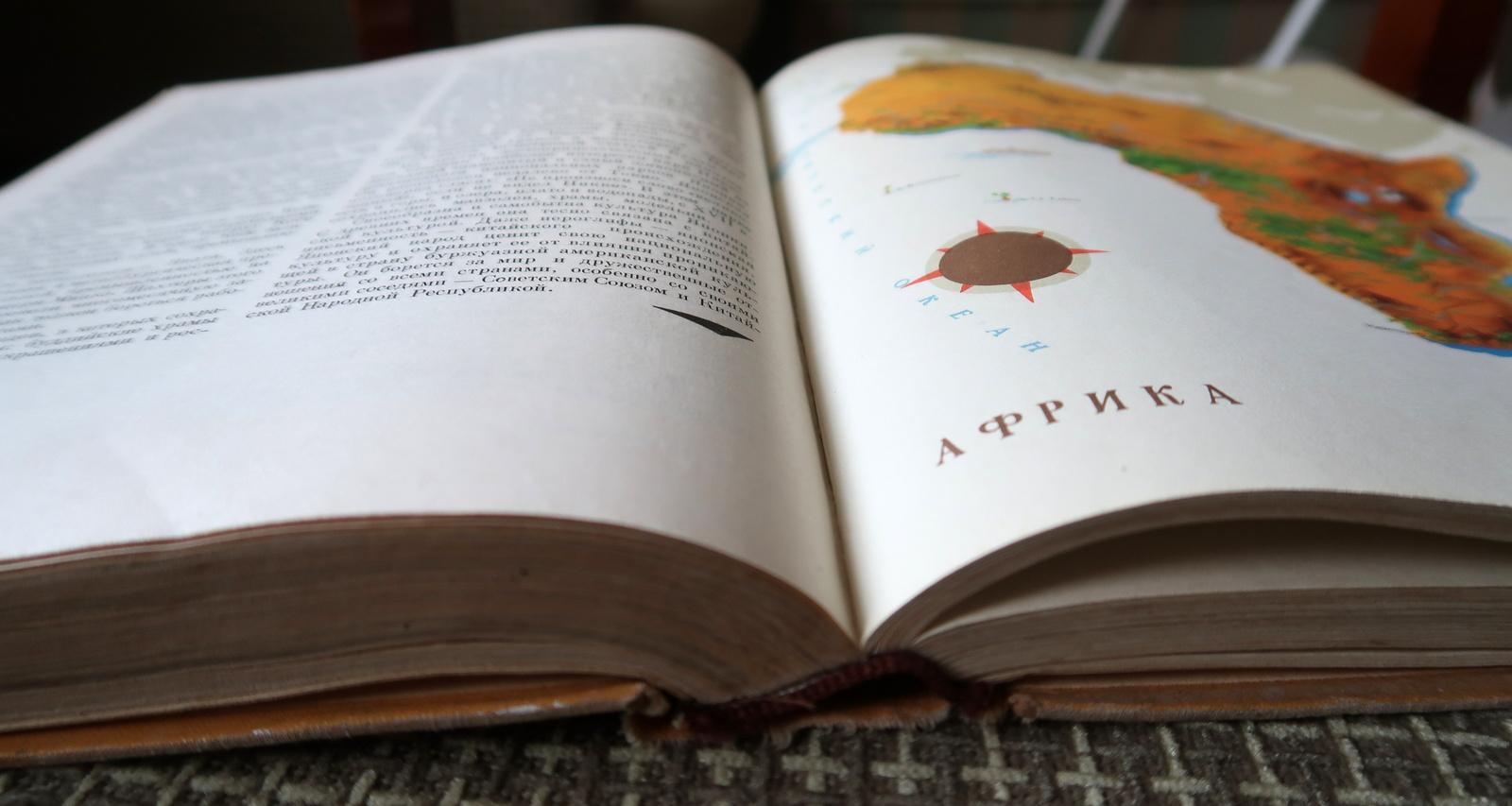 Vintage USSR Book: 'Children's Encyclopedia, Volume 9 - Foreign Countries, 1J77 For Sale 7