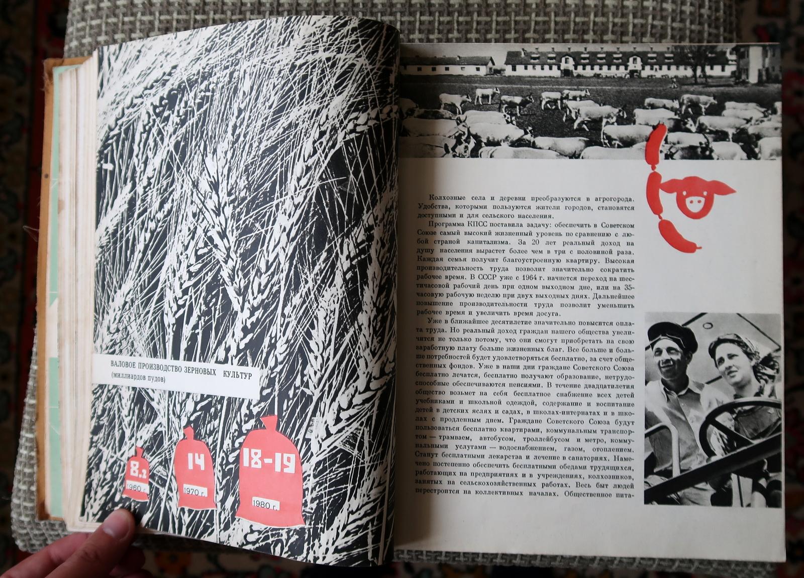 Paper Vintage USSR Book: 'Children's Encyclopedia, Volume 9 - Foreign Countries, 1J77 For Sale