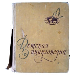 Vintage USSR Book: 'Children's Encyclopedia, Volume 9 - Foreign Countries, 1J77