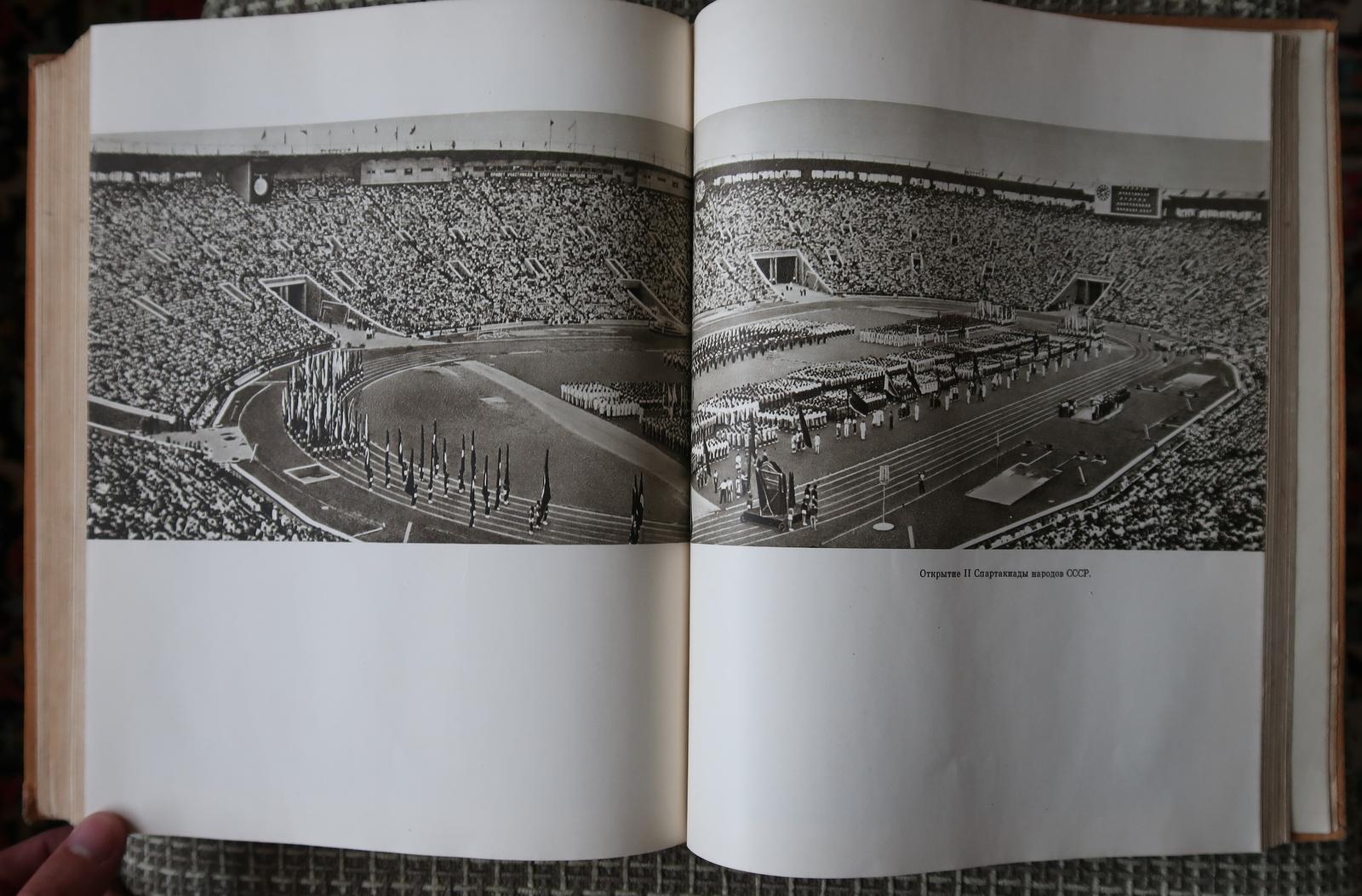 Libro vintage dell'URSS: 'Enciclopedia dei bambini, volume 9 - Paesi stranieri, 1J78 in vendita 2