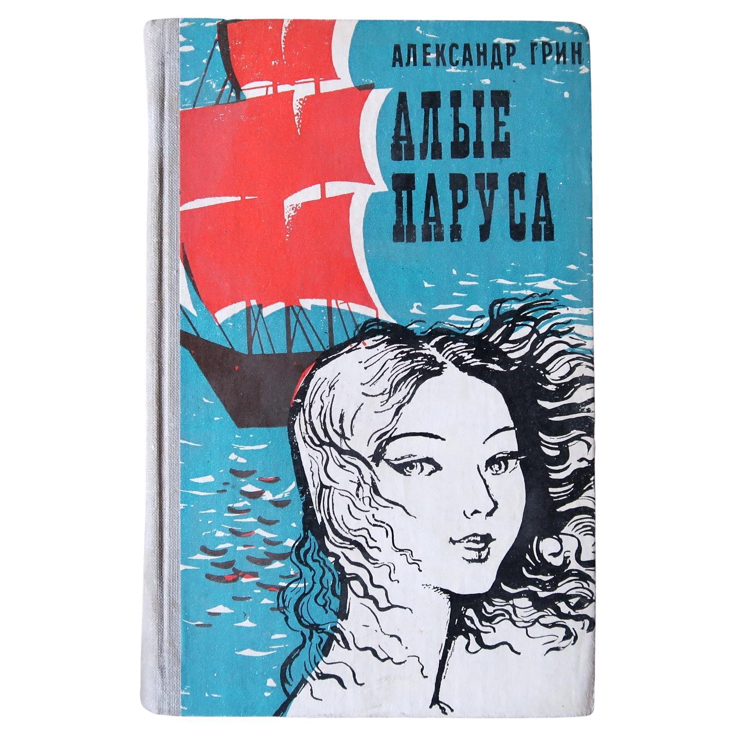 Vintage USSR Book: 'Crimson Sails' by Alexander Green, 1J120