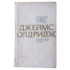 Vintage USSR Book: 'Dangerous Game' and 'Prisoner of a Foreign Land', 1J117