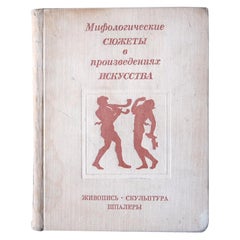 Libro vintage dell'URSS: 'Temi mitologici nelle opere d'arte' - 1971, 1J83