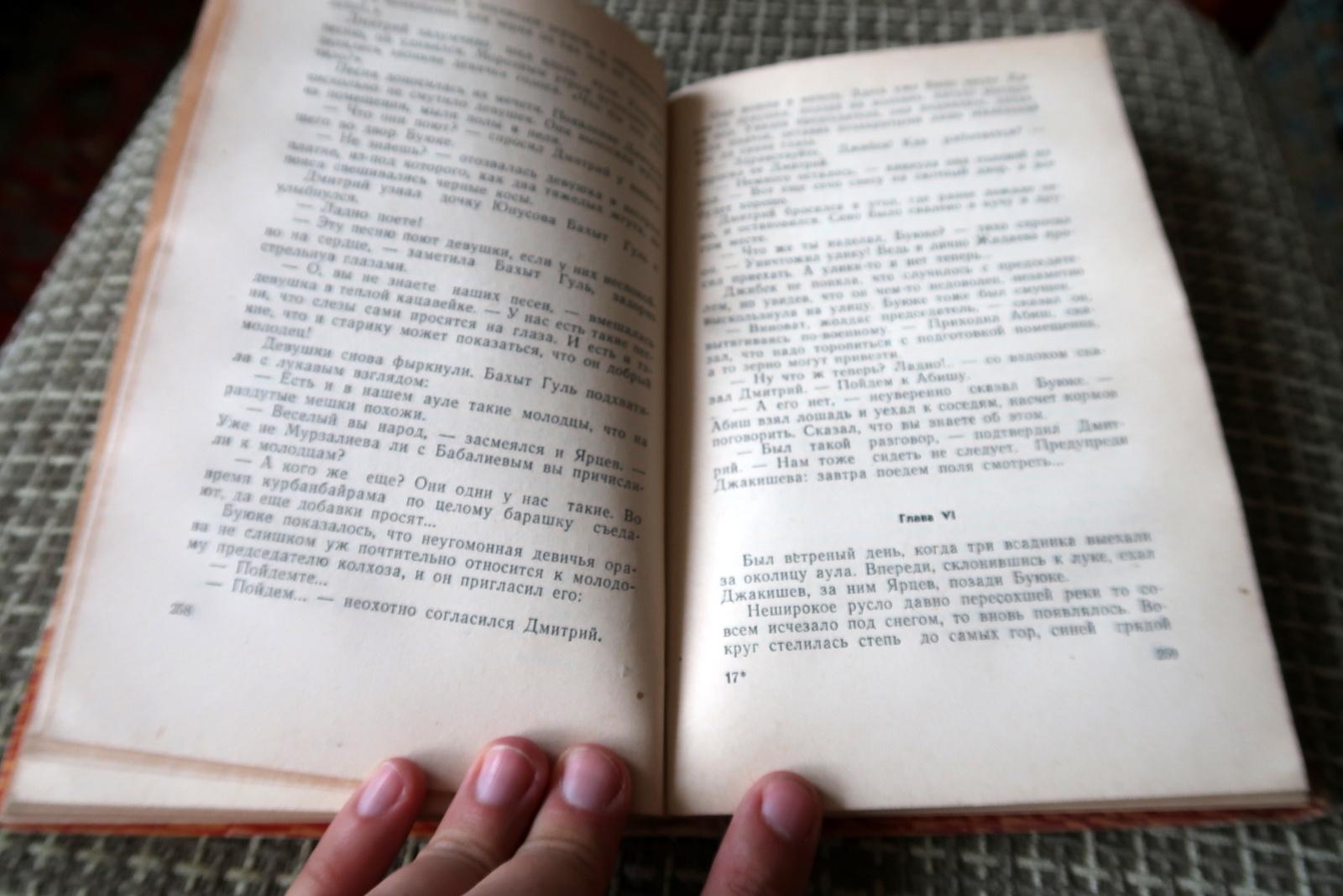 Livre vintage de l'URSS « Nomads » de K. Kripichny - Une pierre précieuse rare de 1963, 1J126 en vente 5