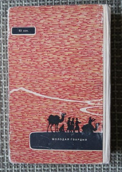 Vintage USSR Book: 'Nomads' by K. Kripichny - A Rare Gem from 1963, 1J126