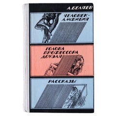 Vintage USSR Book: Sci-Fi Tales by A. Belyaev - Amphibian Man, 1J119