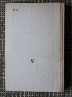 Vintage USSR Book: 'Selected Works' by Rabindranath Tagore, 1J111