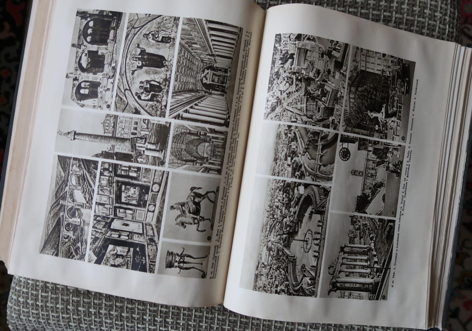 Libro d'epoca dell'URSS: 'Piccola enciclopedia sovietica' circa 1959 - Volume 7, 1J75 in vendita 3