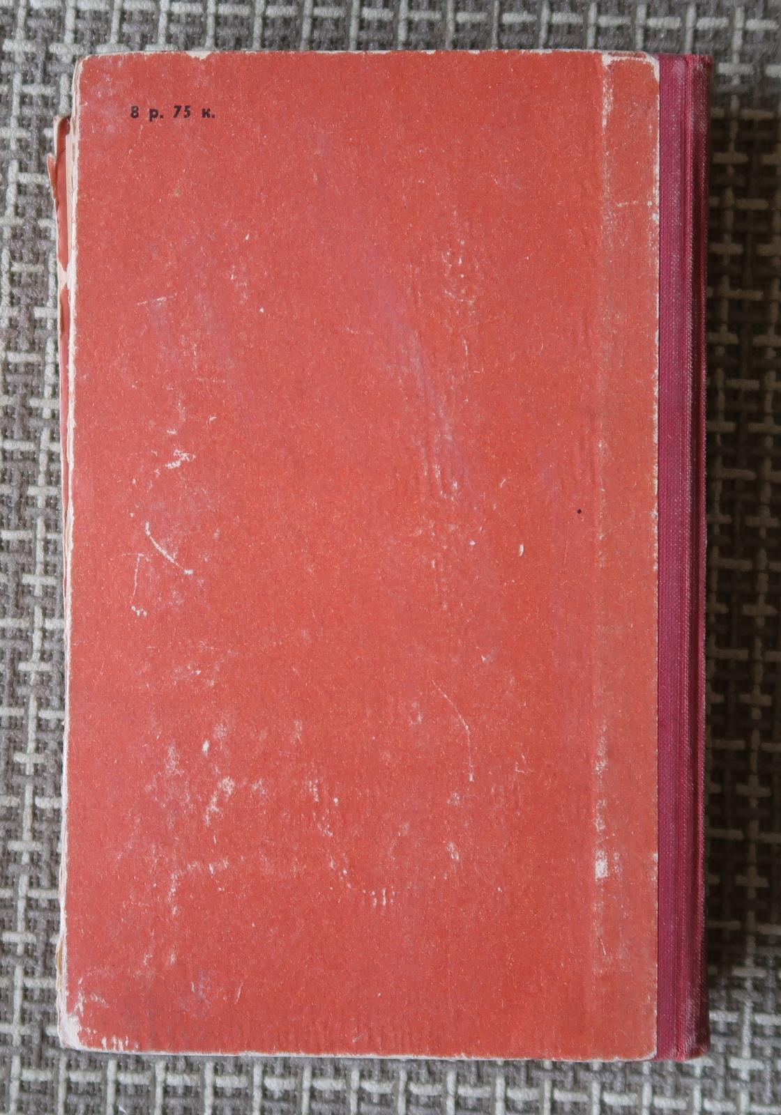 Delve into the pages of Stendhal's classic novel 