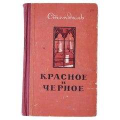 Vintage USSR Book: Stendhal's 'The Red and the Black' (1955), 1J191