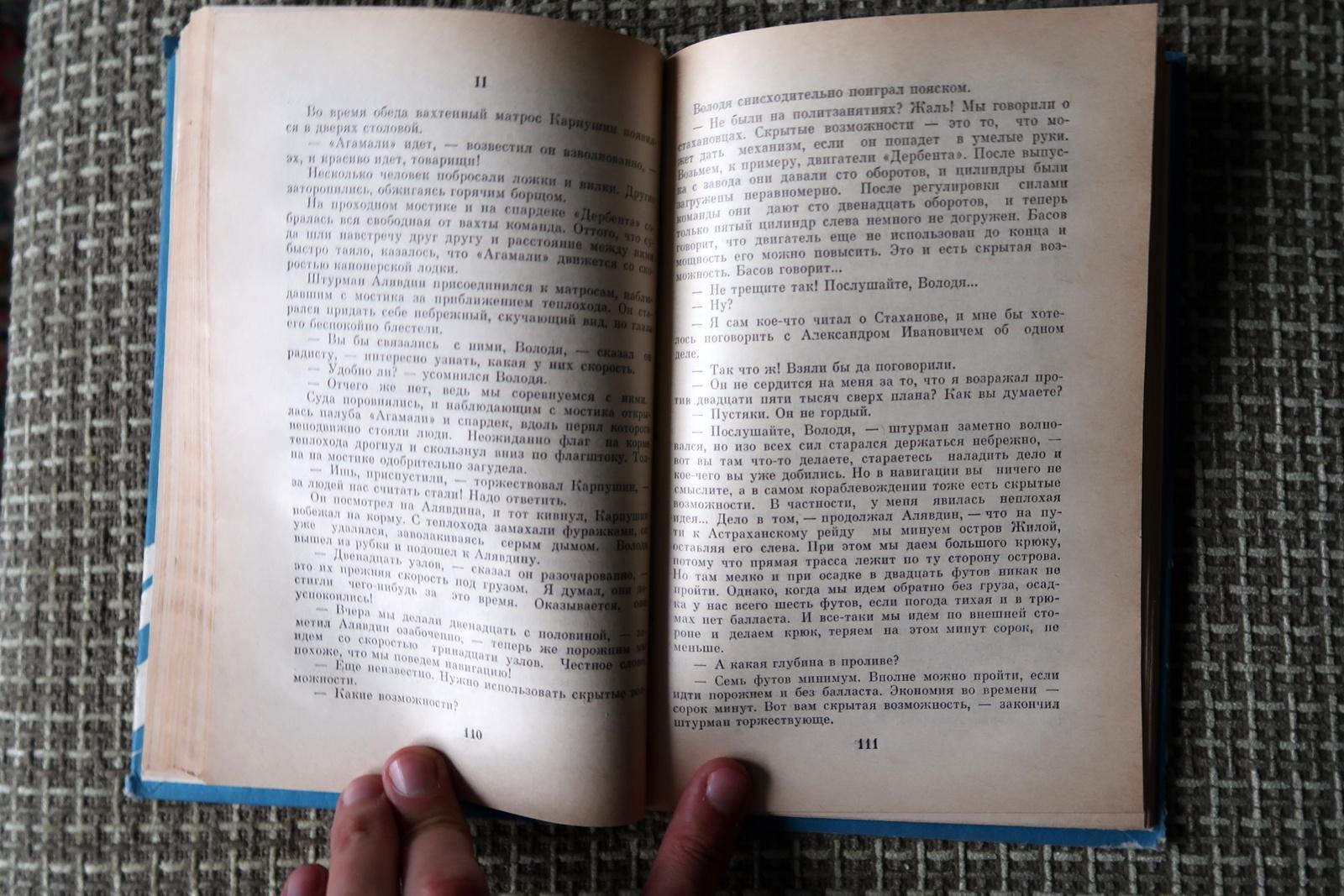 Paper Vintage USSR Book: 'Tanker Derbent' by Yuri Krymov - A Maritime Tale, 1J115 For Sale