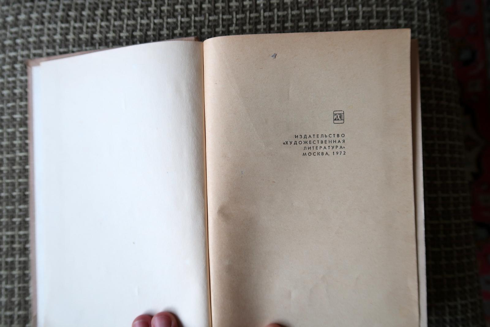 Vintage USSR Book: 'Time of Hopes and Achievements' by Nathan Rybak, 1J123 In Good Condition For Sale In Bordeaux, FR
